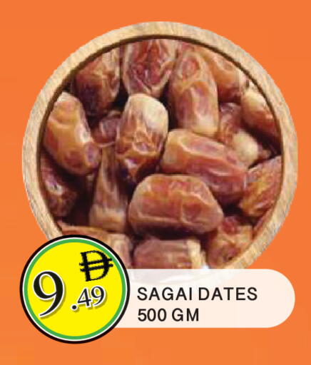 available at AL MADINA in UAE - Sharjah / Ajman