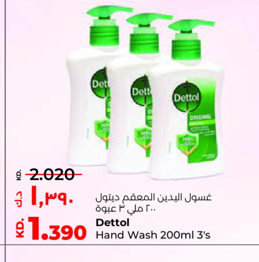 available at لولو هايبر ماركت in الكويت - محافظة الجهراء