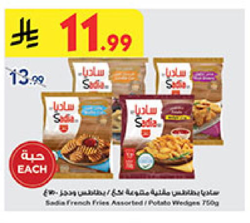 available at بن داود in مملكة العربية السعودية, السعودية, سعودية - جدة