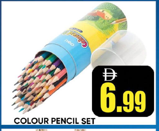 available at ليبتس هايبرماركت in الإمارات العربية المتحدة , الامارات - رَأْس ٱلْخَيْمَة