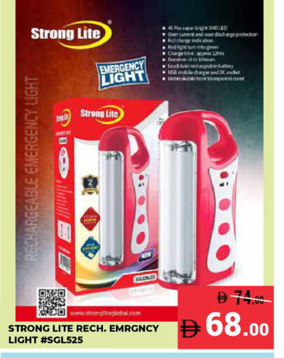 available at كيرالا هايبرماركت in الإمارات العربية المتحدة , الامارات - رَأْس ٱلْخَيْمَة