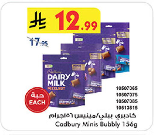 available at Bin Dawood in KSA, Saudi Arabia, Saudi - Jeddah