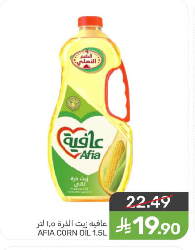 available at  مـزايــا in مملكة العربية السعودية, السعودية, سعودية - القطيف‎