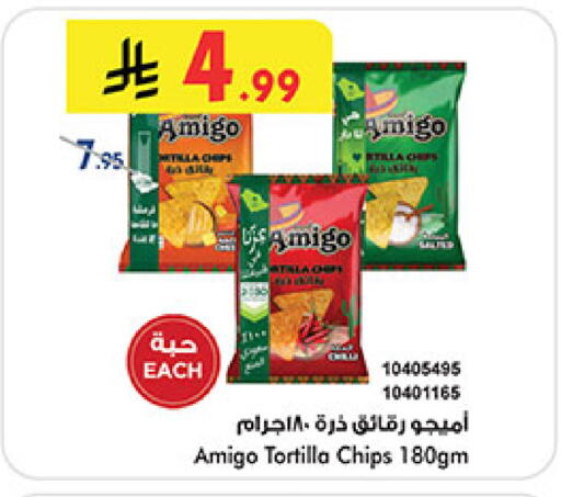 available at بن داود in مملكة العربية السعودية, السعودية, سعودية - مكة المكرمة
