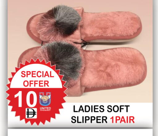 available at يونايتد هيبر ماركت in الإمارات العربية المتحدة , الامارات - دبي