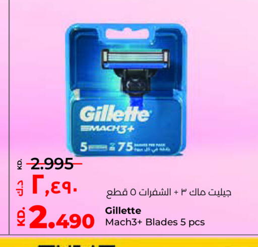 available at Lulu Hypermarket  in Kuwait - Ahmadi Governorate