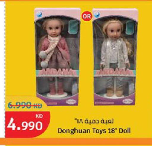 available at City Hypermarket in Kuwait - Kuwait City