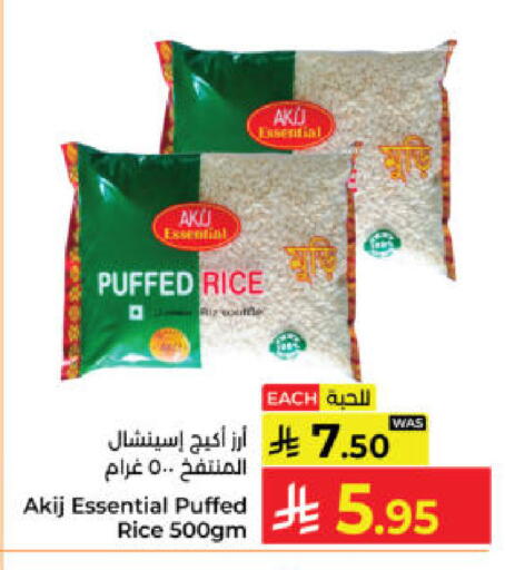 available at Kabayan Hypermarket in KSA, Saudi Arabia, Saudi - Yanbu