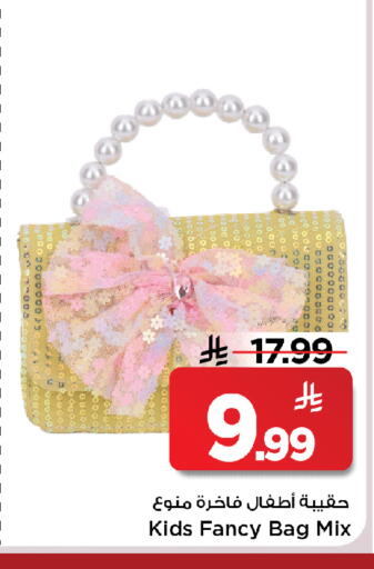 available at Mark & Save in KSA, Saudi Arabia, Saudi - Al Khobar