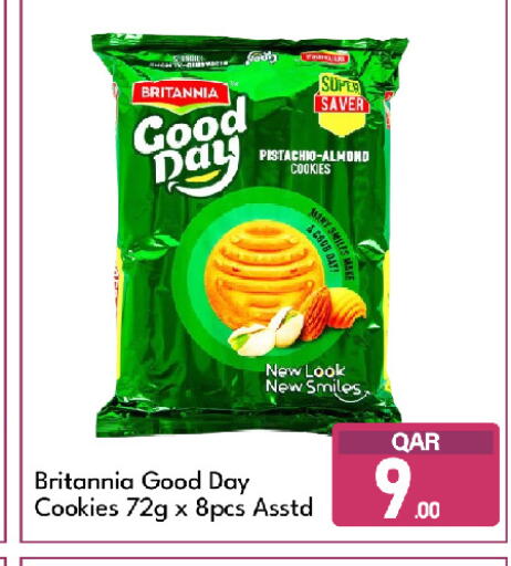 available at جي-ماكس هايبرماركت in قطر - الدوحة