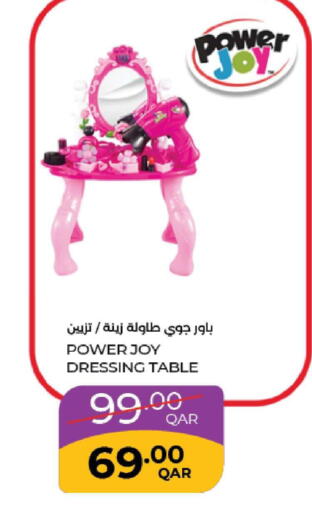 available at لولو هايبرماركت in قطر - الخور