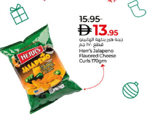 available at Lulu Hypermarket in UAE - Al Ain