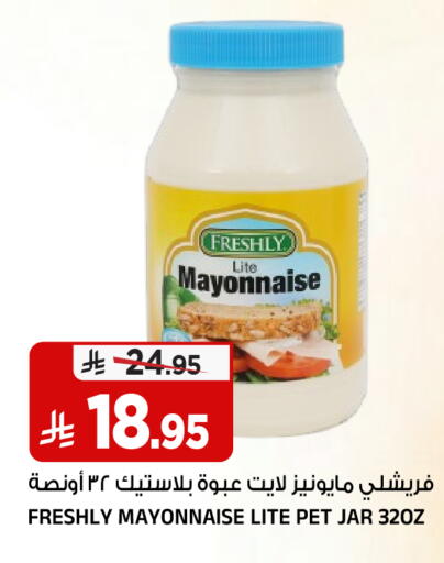 available at المدينة هايبرماركت in مملكة العربية السعودية, السعودية, سعودية - الرياض