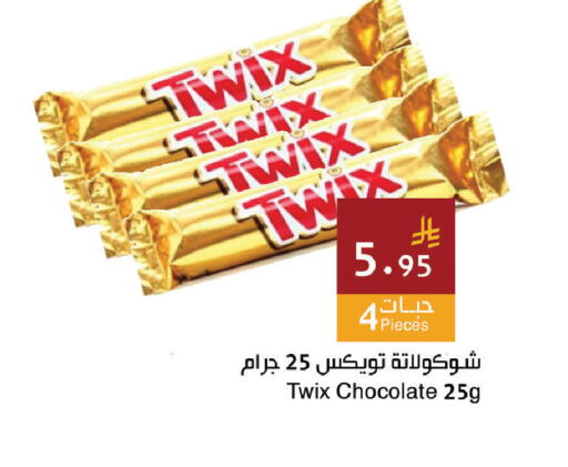 available at اسواق هلا in مملكة العربية السعودية, السعودية, سعودية - المنطقة الشرقية