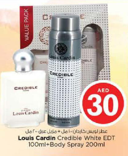 available at نستو هايبرماركت in الإمارات العربية المتحدة , الامارات - دبي