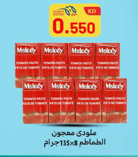 Tomato available at Meem Central Market Co in Kuwait - Kuwait City