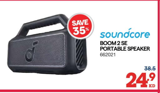 available at X-Cite in Kuwait - Jahra Governorate