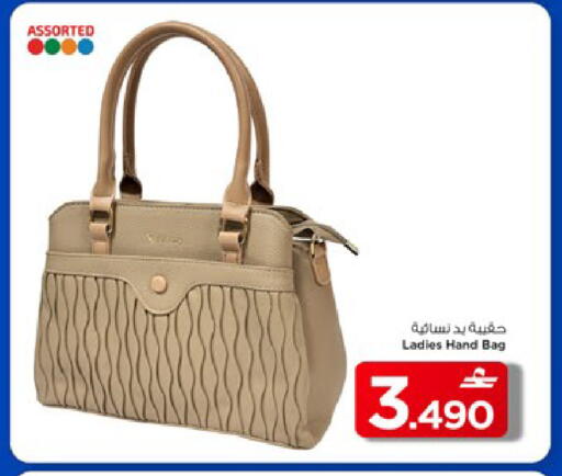 available at مارك & سايف in عُمان - مسقط‎