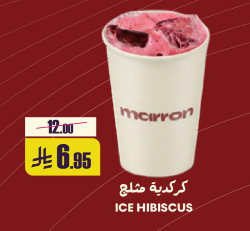 available at سبت in مملكة العربية السعودية, السعودية, سعودية - بريدة