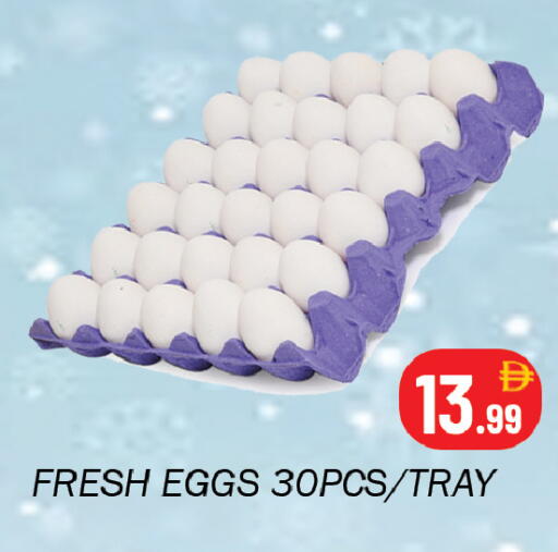 available at سوق المبارك هايبرماركت in الإمارات العربية المتحدة , الامارات - الشارقة / عجمان