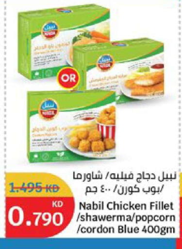 available at City Hypermarket in Kuwait - Ahmadi Governorate