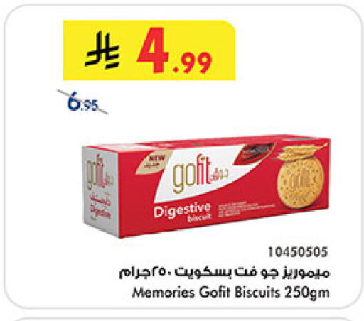 available at بن داود in مملكة العربية السعودية, السعودية, سعودية - المدينة المنورة