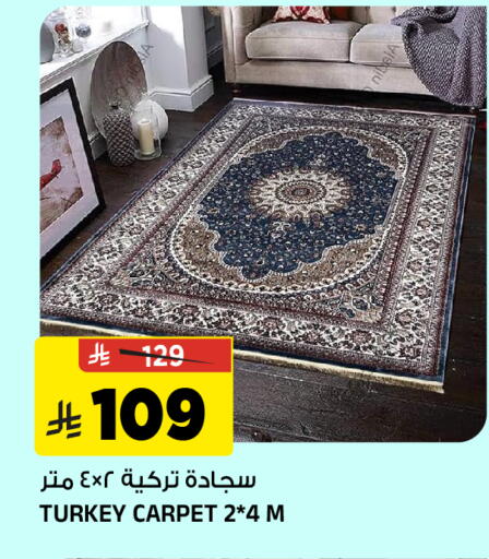 available at المدينة هايبرماركت in مملكة العربية السعودية, السعودية, سعودية - الرياض
