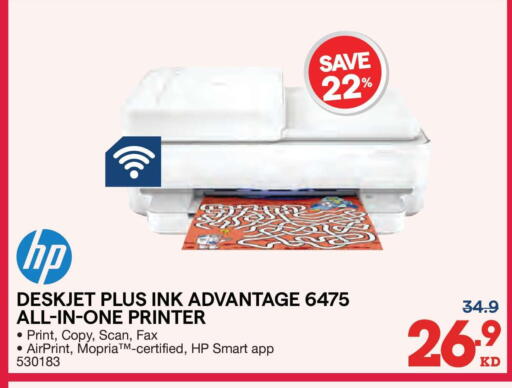 available at ×-سايت in الكويت - محافظة الأحمدي