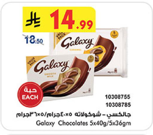 available at Bin Dawood in KSA, Saudi Arabia, Saudi - Jeddah