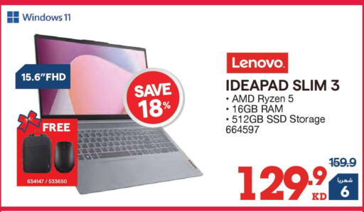 available at ×-سايت in الكويت - محافظة الجهراء