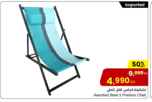 available at The Sultan Center in Kuwait - Jahra Governorate