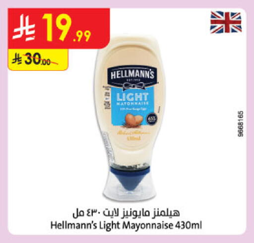 available at Danube in KSA, Saudi Arabia, Saudi - Jazan