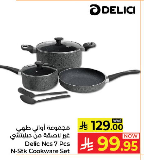 available at كبايان هايبرماركت in مملكة العربية السعودية, السعودية, سعودية - جدة