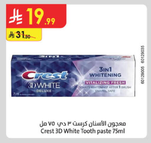 available at Danube in KSA, Saudi Arabia, Saudi - Jazan