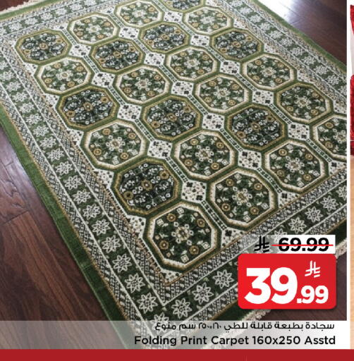 available at Mark & Save in KSA, Saudi Arabia, Saudi - Al Khobar