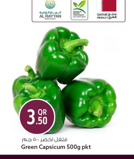Green Capsicum available at سفاري هايبر ماركت in قطر - الدوحة
