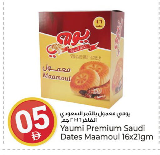 available at كنز هايبرماركت in الإمارات العربية المتحدة , الامارات - الشارقة / عجمان