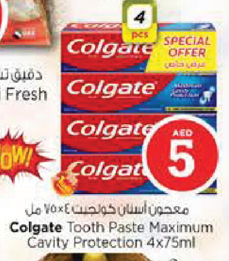 available at Nesto Hypermarket in UAE - Al Ain