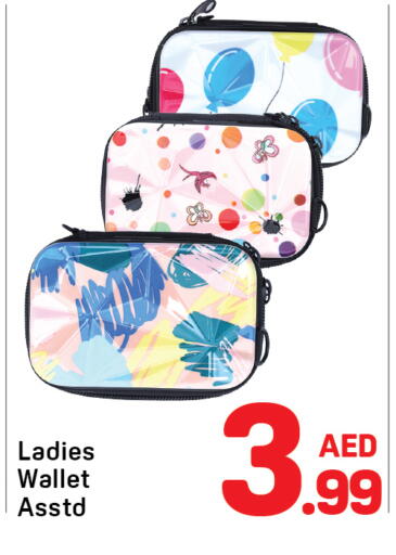 available at دي تو دي in الإمارات العربية المتحدة , الامارات - الشارقة / عجمان