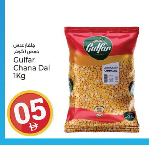 available at كنز هايبرماركت in الإمارات العربية المتحدة , الامارات - الشارقة / عجمان