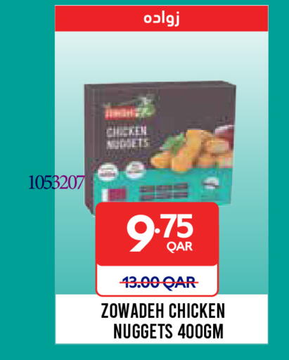 available at Carrefour in Qatar - Al Rayyan