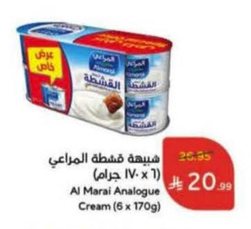 available at هايبر بنده in مملكة العربية السعودية, السعودية, سعودية - نجران