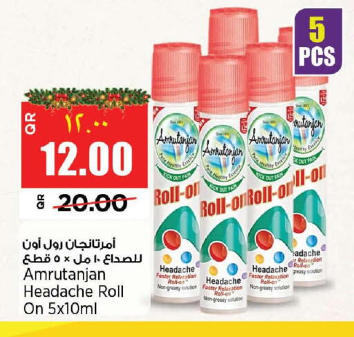 available at سوبر ماركت الهندي الجديد in قطر - أم صلال