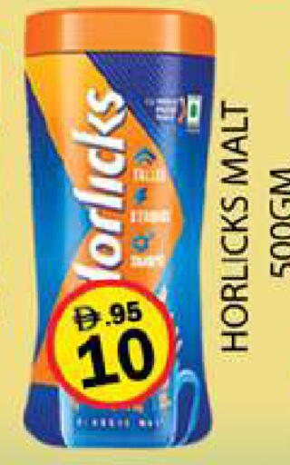 available at زين مارت سوبرماركت in الإمارات العربية المتحدة , الامارات - رَأْس ٱلْخَيْمَة