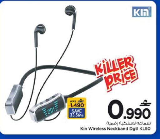 available at MARK & SAVE in Oman - Muscat