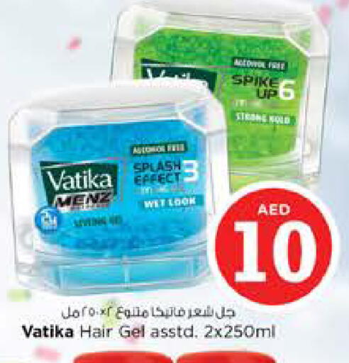 available at Nesto Hypermarket in UAE - Dubai