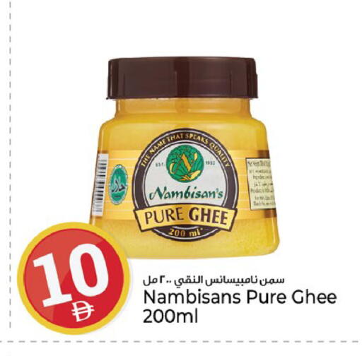 available at Kenz Hypermarket in UAE - Sharjah / Ajman