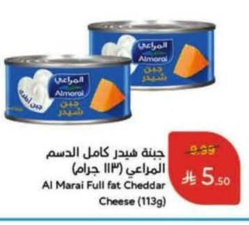 available at Hyper Panda in KSA, Saudi Arabia, Saudi - Jeddah