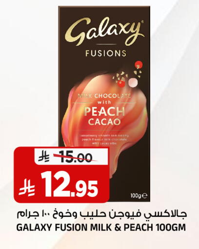 Peach available at Al Madina Hypermarket in KSA, Saudi Arabia, Saudi - Riyadh