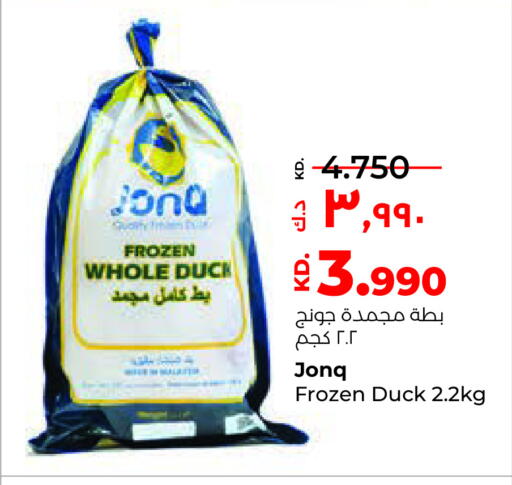 available at Lulu Hypermarket  in Kuwait - Jahra Governorate